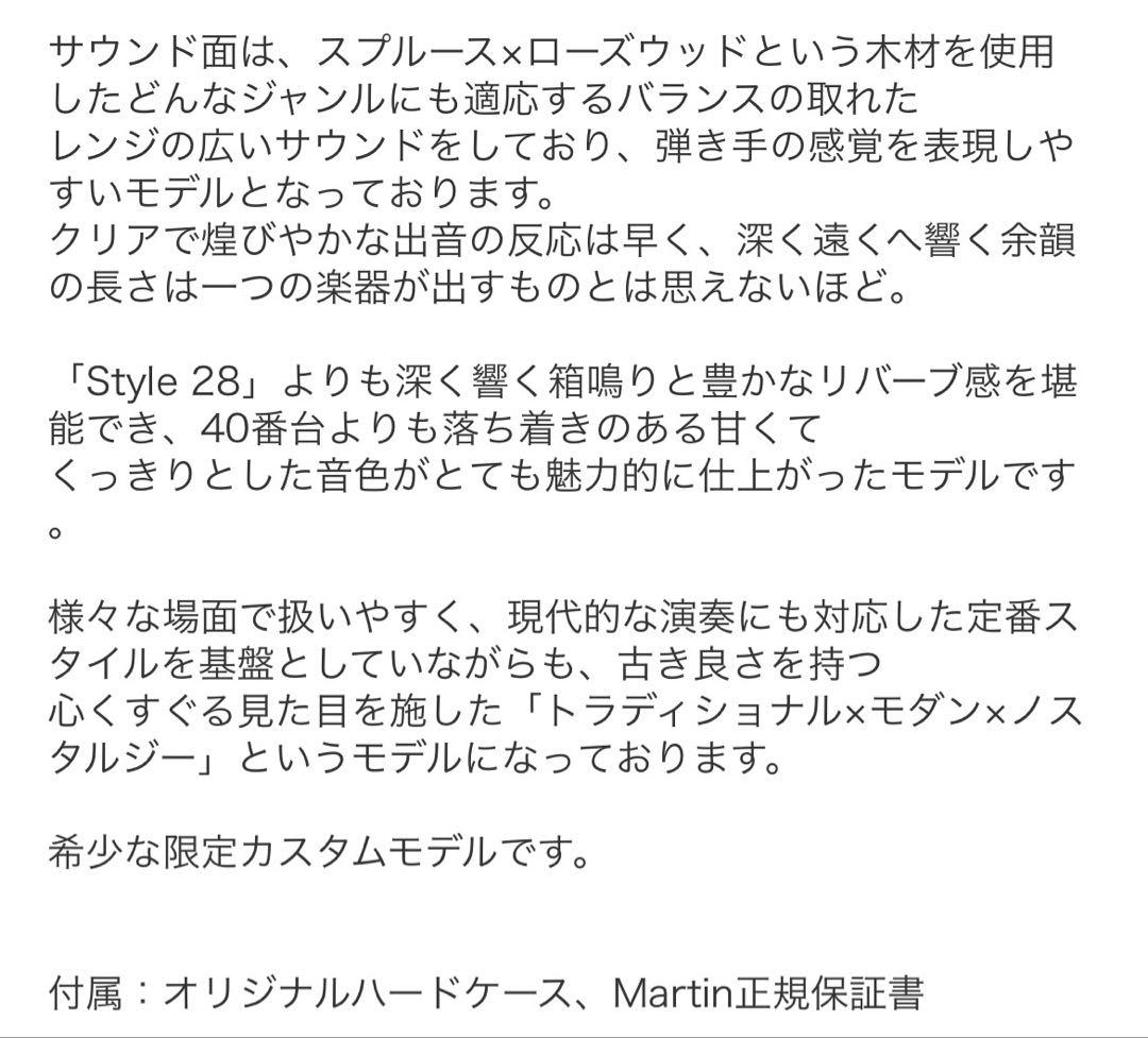 ギター Martin CTM 00-30