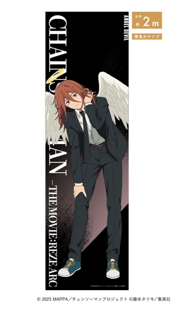 チェンソーマン ベースヤードトーキョー 等身大メガクリアポスター 天使の悪魔