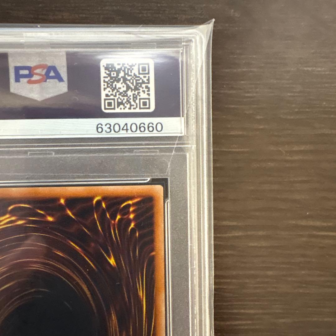 【PSA10】溶岩魔神ラヴァゴーレム レリーフ 301-051