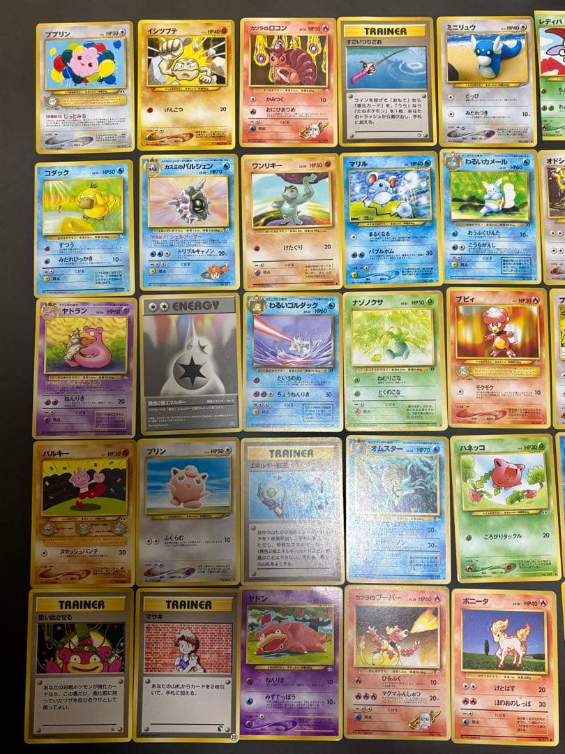 ポケモンカード 旧裏 含む 約300枚 まとめ売り 引退品 ノーマル多め