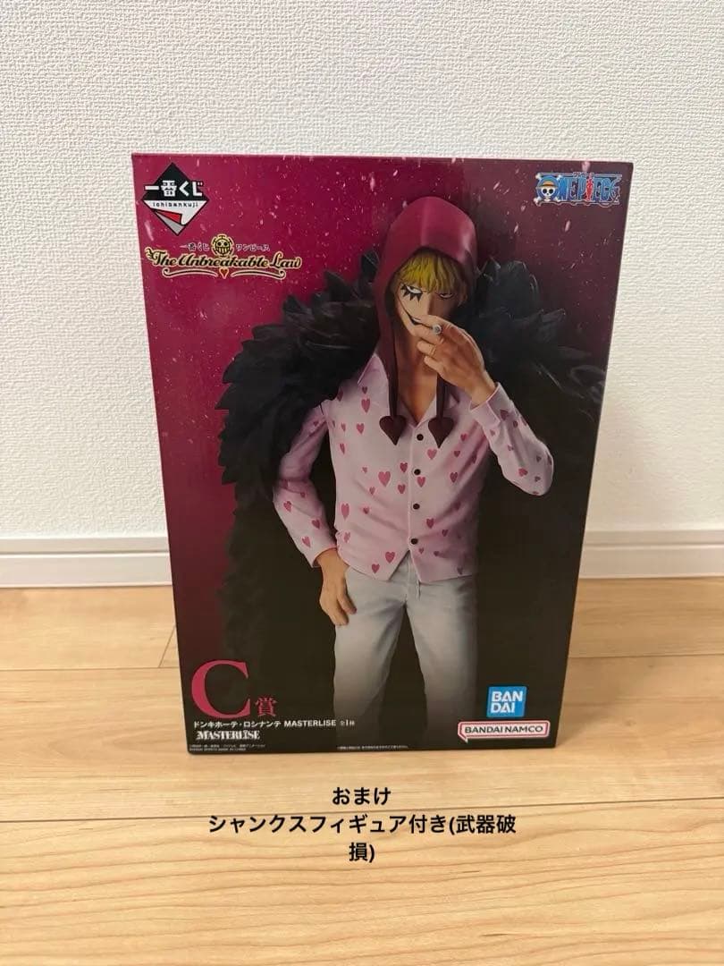 おまけ付きワンピース一番くじC賞 ドンキホーテ ロシナンテ コラソン フィギュア