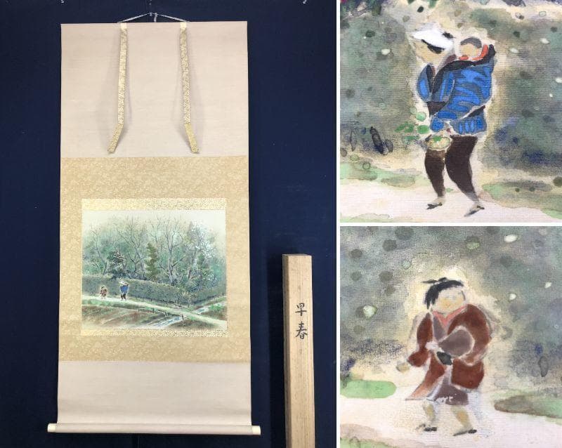 作者不詳/早春佳趣図/人物図/横物/山水図/掛軸/名家伝来/AD-202