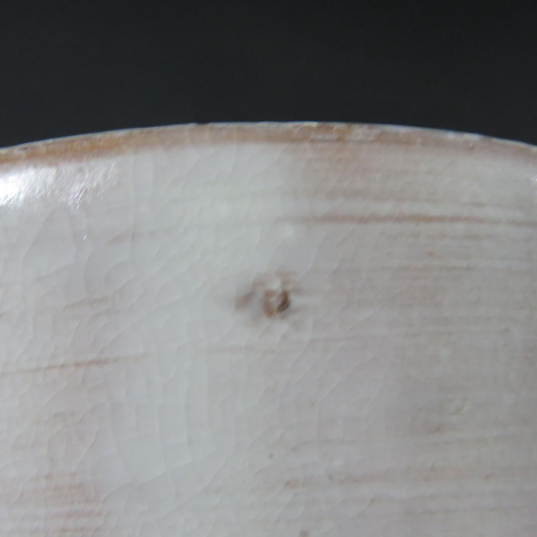 茶碗 白彩釉 粉引 実 共箱 木箱 ピンク 桃 茶道具 茶器 抹茶碗