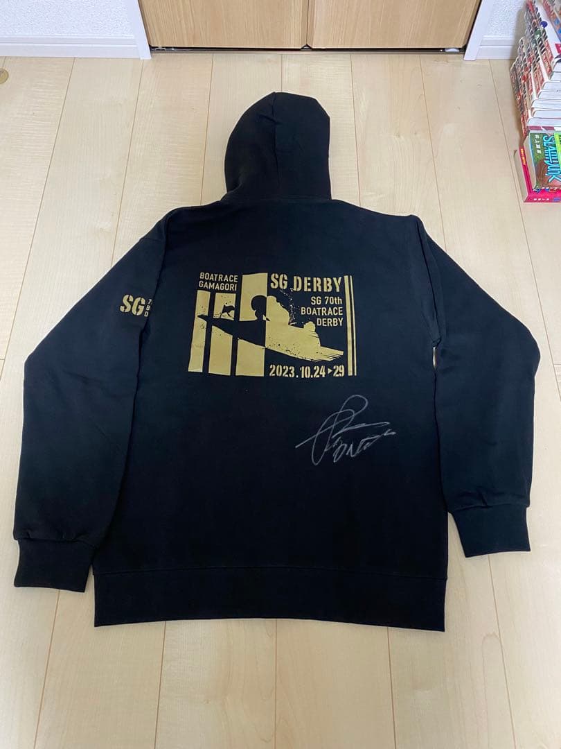 ボートレース蒲郡　SG DERBY 2023 峰竜太サイン入りパーカー