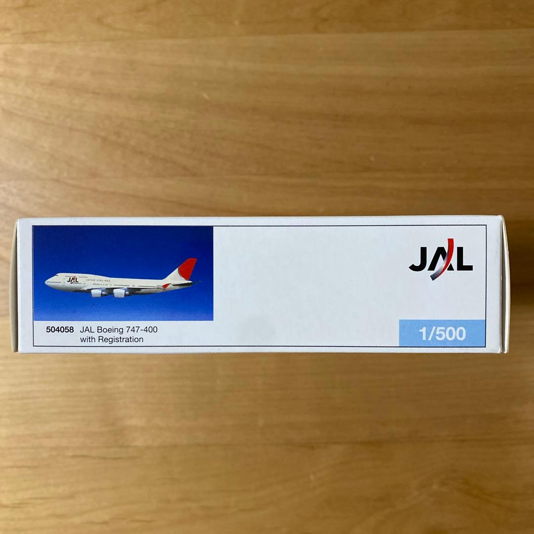 JAL Boeing 747-400 模型