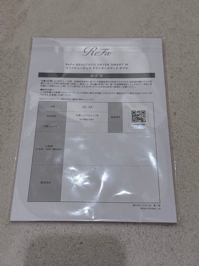Refa リファビューテックドライヤースマートダブル