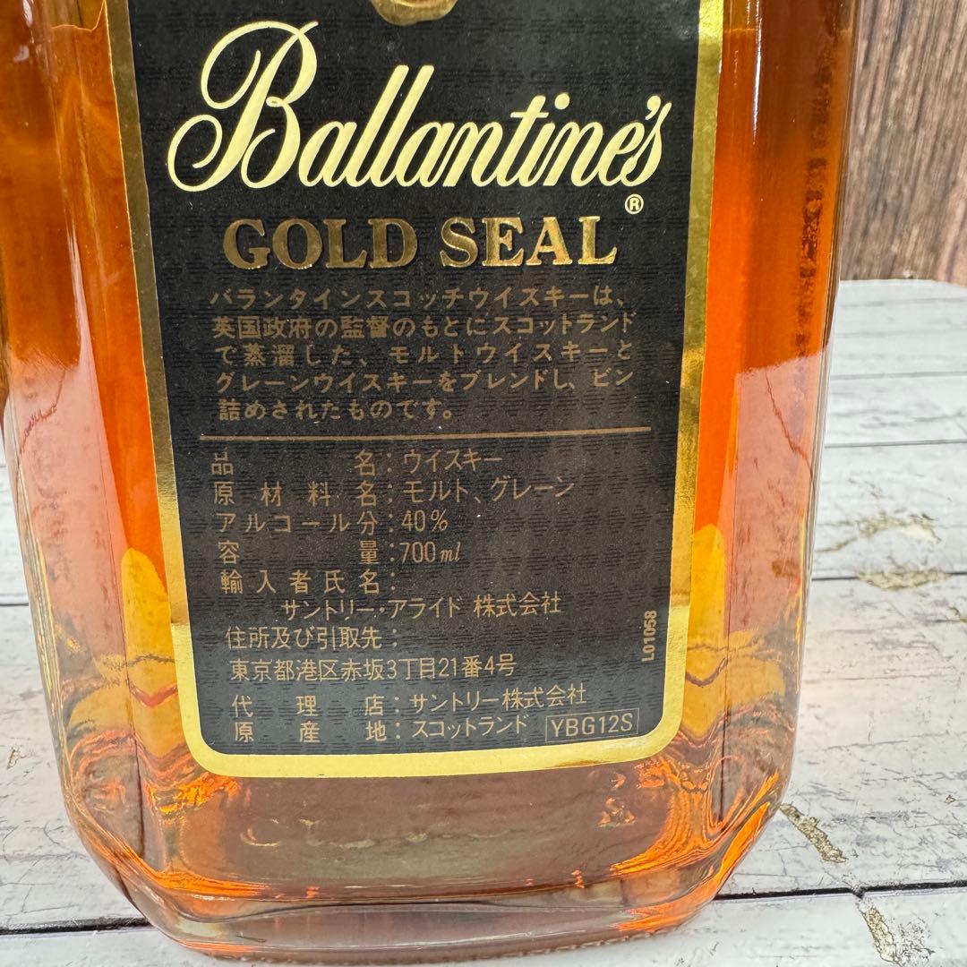 未開封 ウイスキーまとめ バランタイン サムシングスペシャル ゴールドラベル