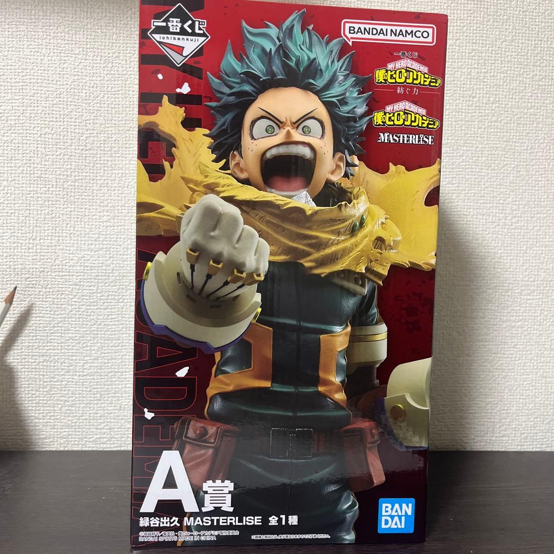 僕のヒーローアカデミア MASTERLISE A賞 緑谷出久　紡ぐ力