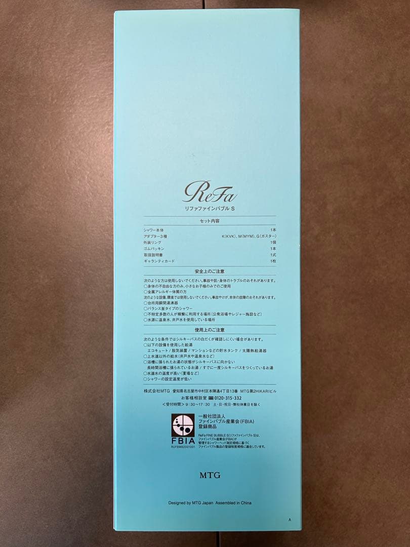 ⭐️専用⭐️リファ　シャワーヘッド　新品未使用