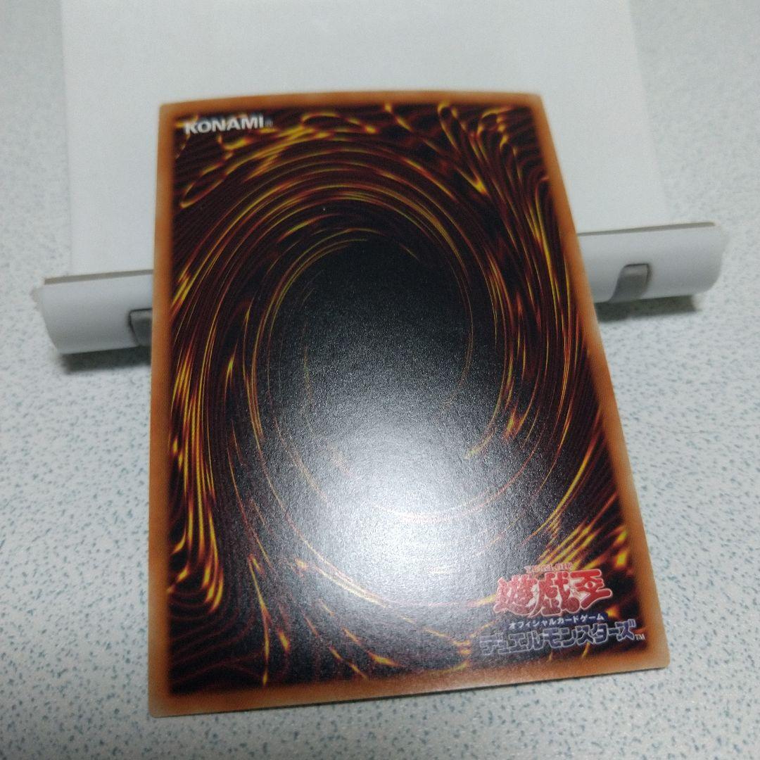 オッドアイズ、ダークリベリオン、クリアウィング、スターヴ、ズァークホロ5枚セット