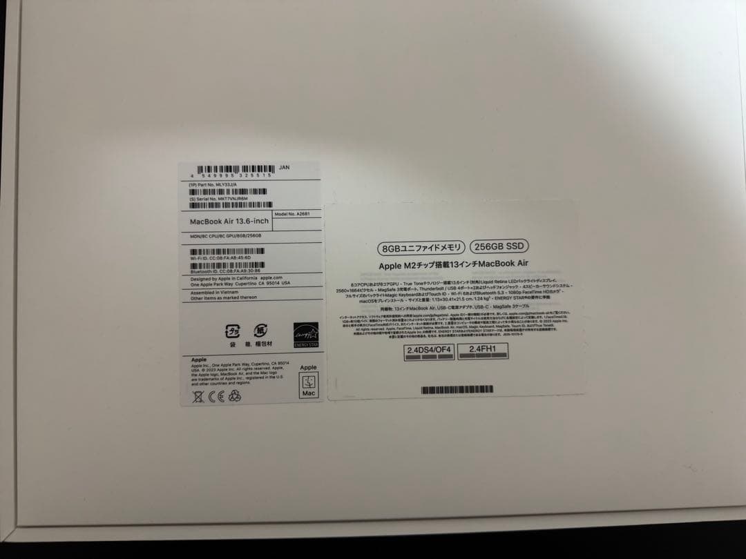 美品　MacBook Air M2 8GB2022 パソコンカバン付き