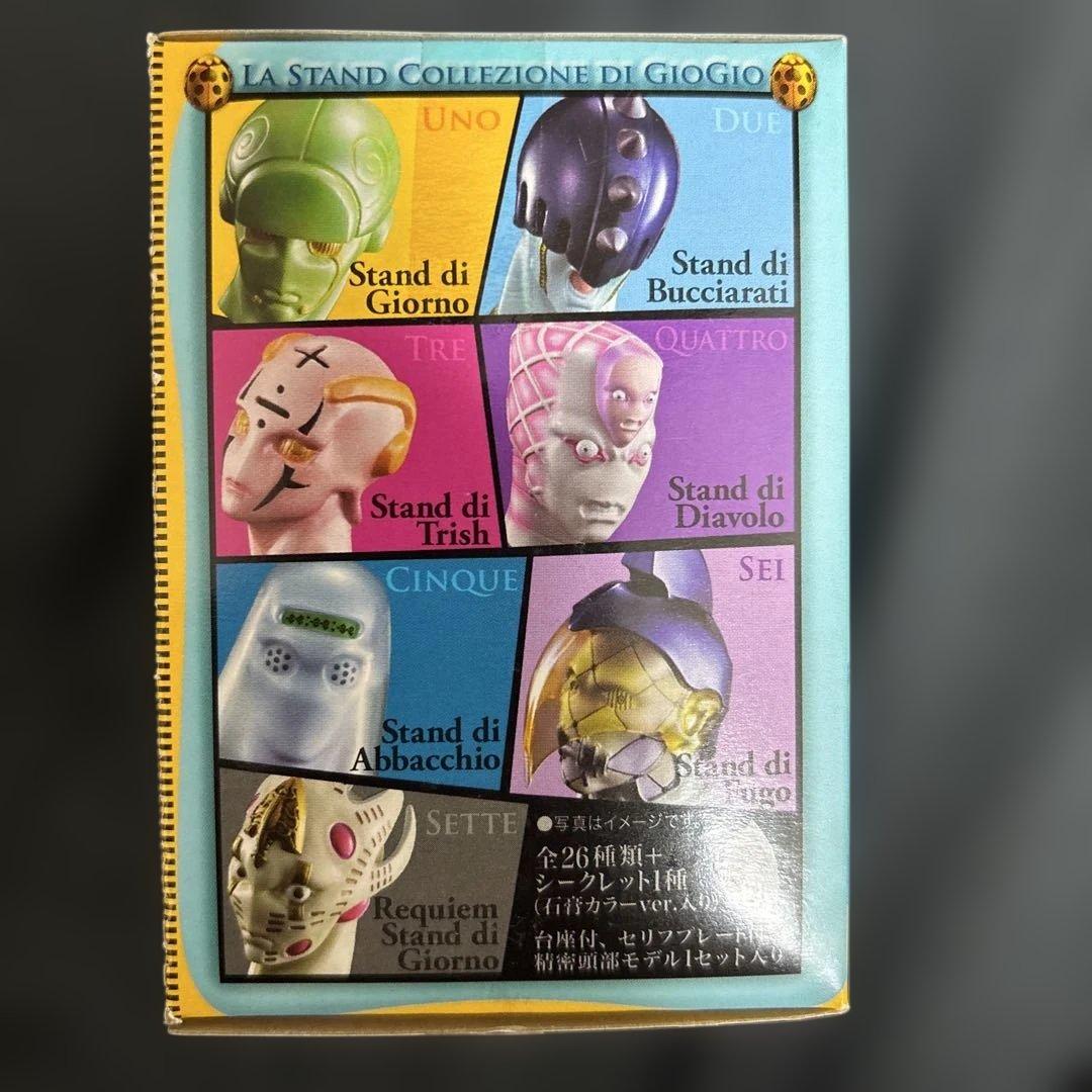 ジョジョの奇妙なスタンドコレクション　マスコレ　5部　全27種　フルコンプ