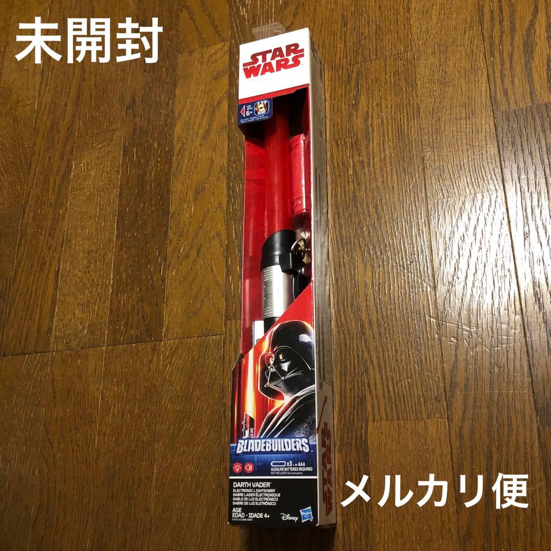 スターウォーズ　エレクトロニックライトセイバー ダースベイダー ☆