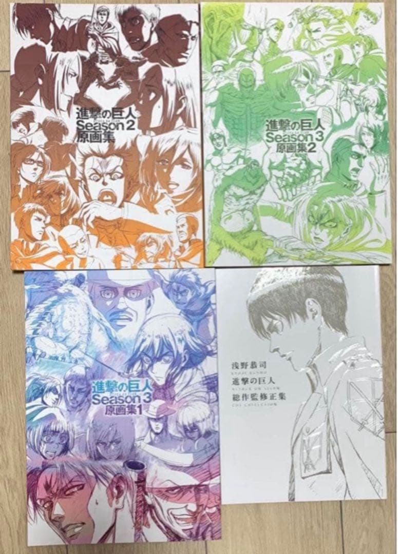 進撃の巨人 原画集 wit studio 総作監修正集　リヴァイ　エレン