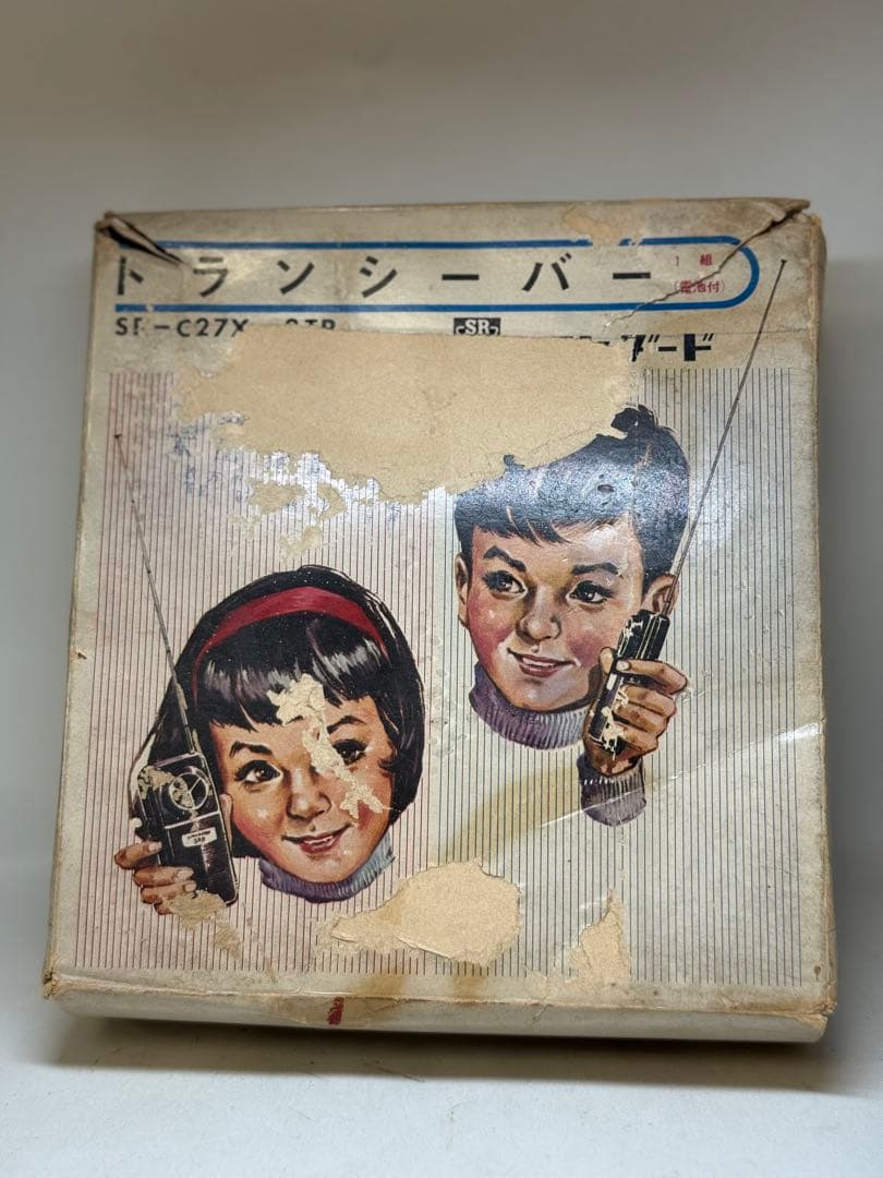 T88 昭和レトロ玩具 トランシーバーSR-C27X・3TR ヴィンテージ