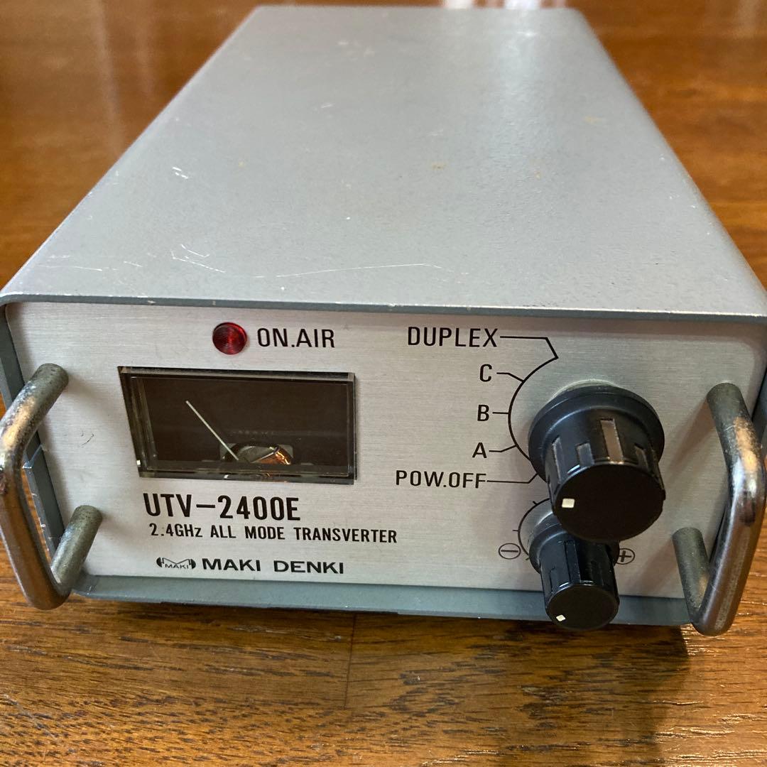 UTV2400E 2400MHzトランスバーター & TH-42