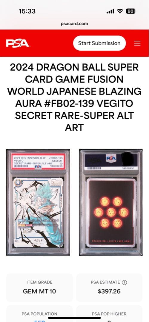 最安値 psa10ベジット SCR ★★ スーパーパラレル