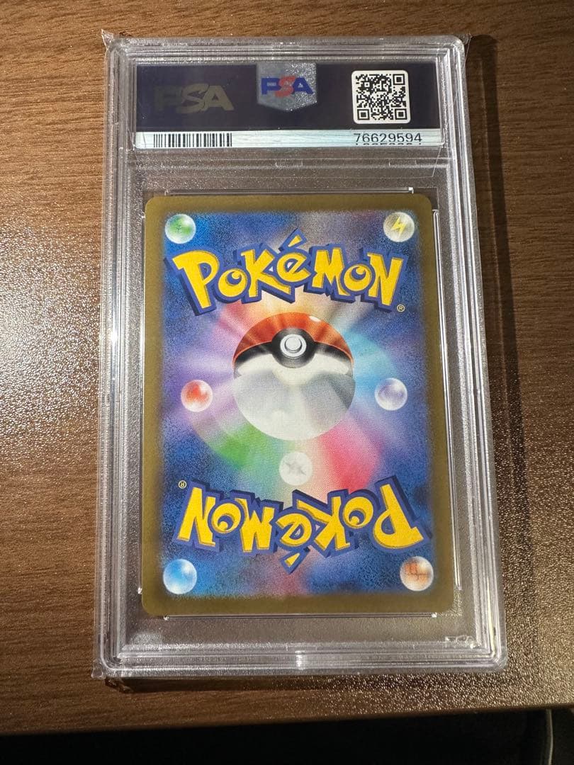 【PSA10】アルセウスVSTAR UR S12a ユニバース 262/172