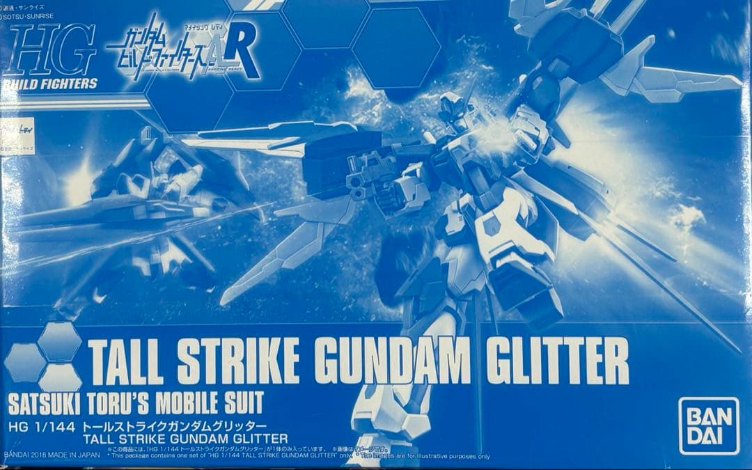 hg1/144 トールストライクガンダムグリッター