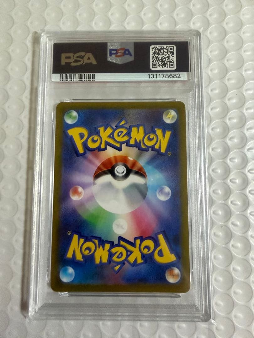 美品 マリィのプライド SR PSA10 スタートデッキ100