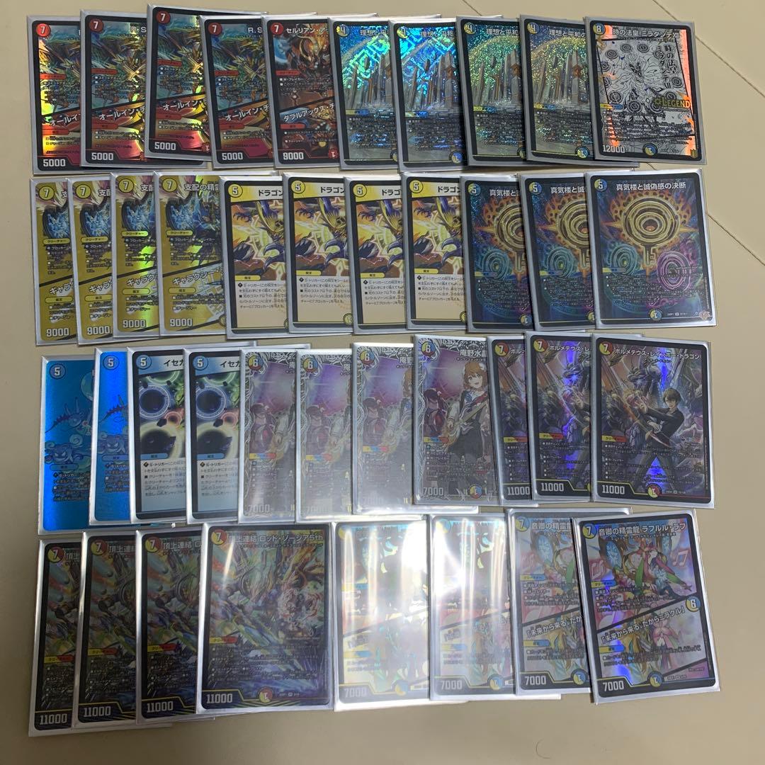 ラッカ庵野　デッキ