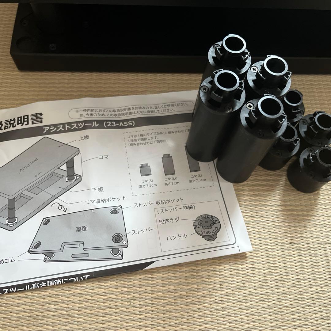 【専用】ジェネピス アシストスツール ピアノ足台　ピアノ補助 (ブラック)