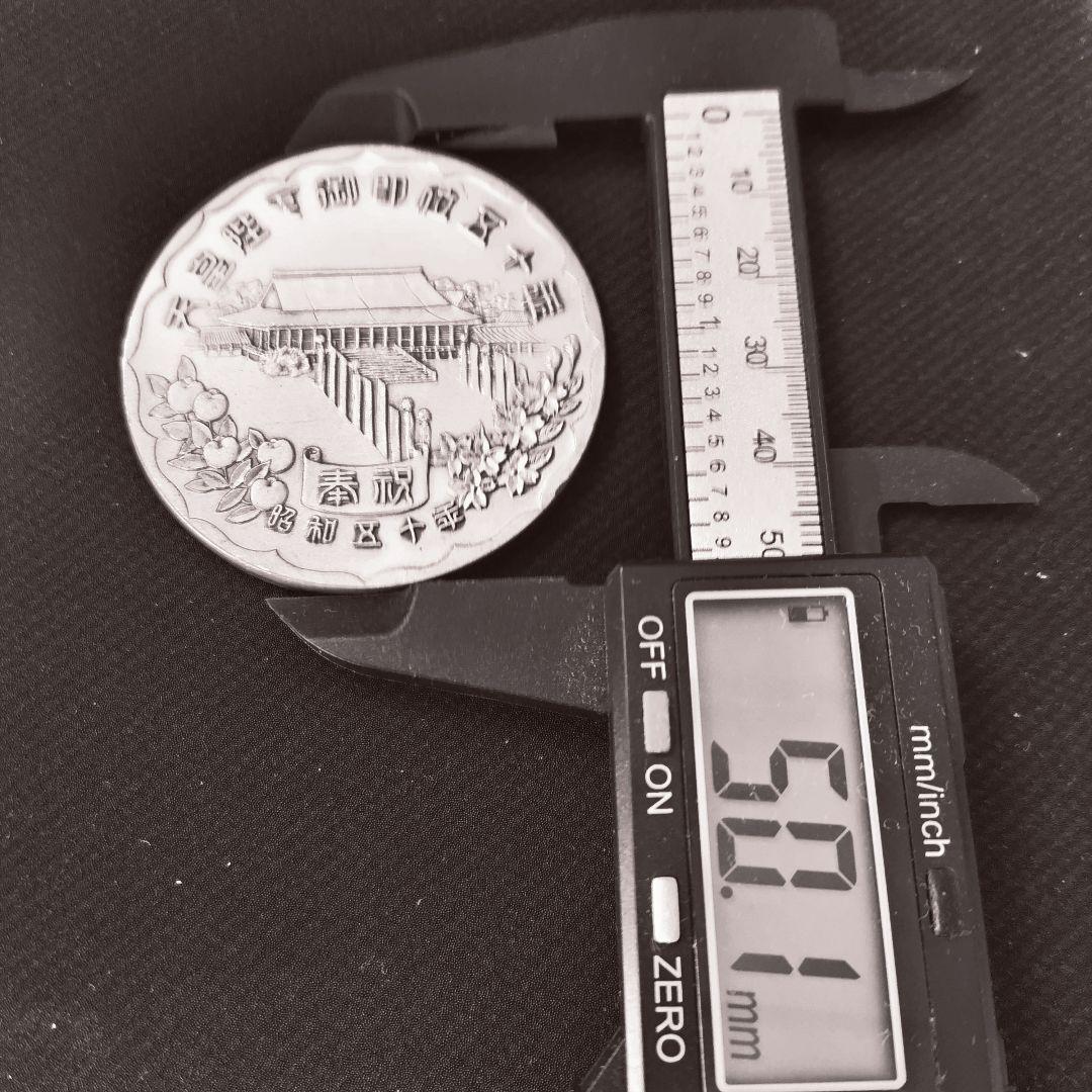 天皇陛下御即位五十年純銀メダル５０ｇ