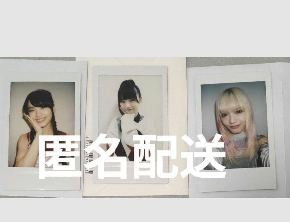 鶴屋美咲　グッズセット