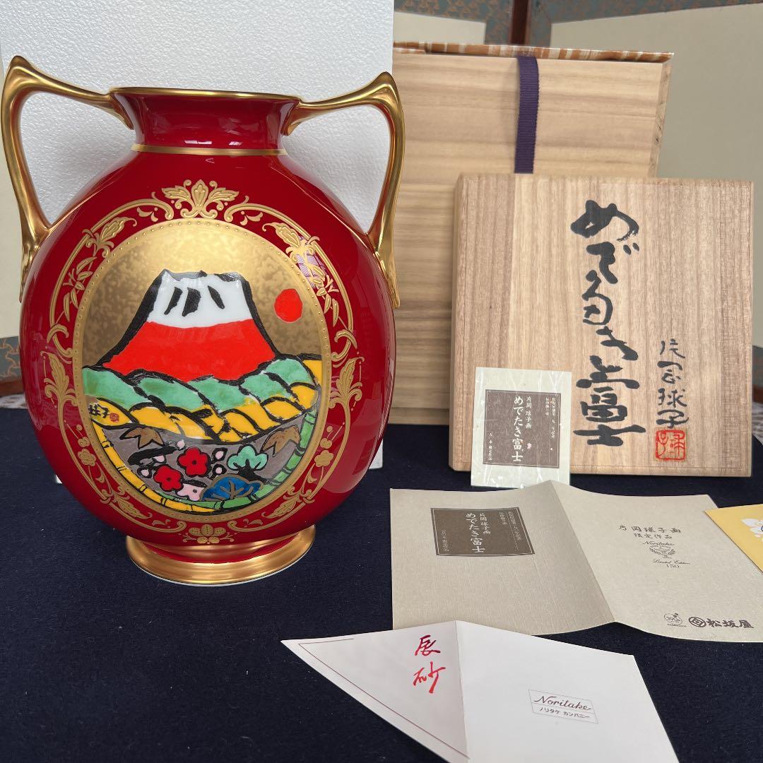片岡球子　限定150点松坂屋　ノリタケ　レア　将来性ありセール品