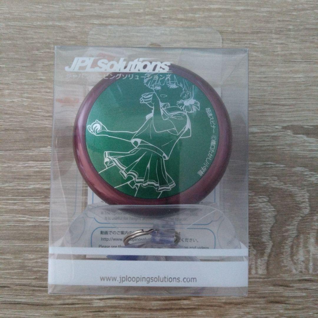 霧崎マイ　JPL Solutions 　ループアップ