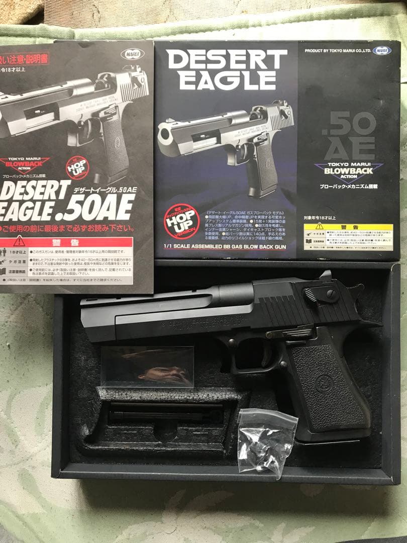 エアーガン、ガスガン、電動ガン　12丁まとめ売り　即購入ok