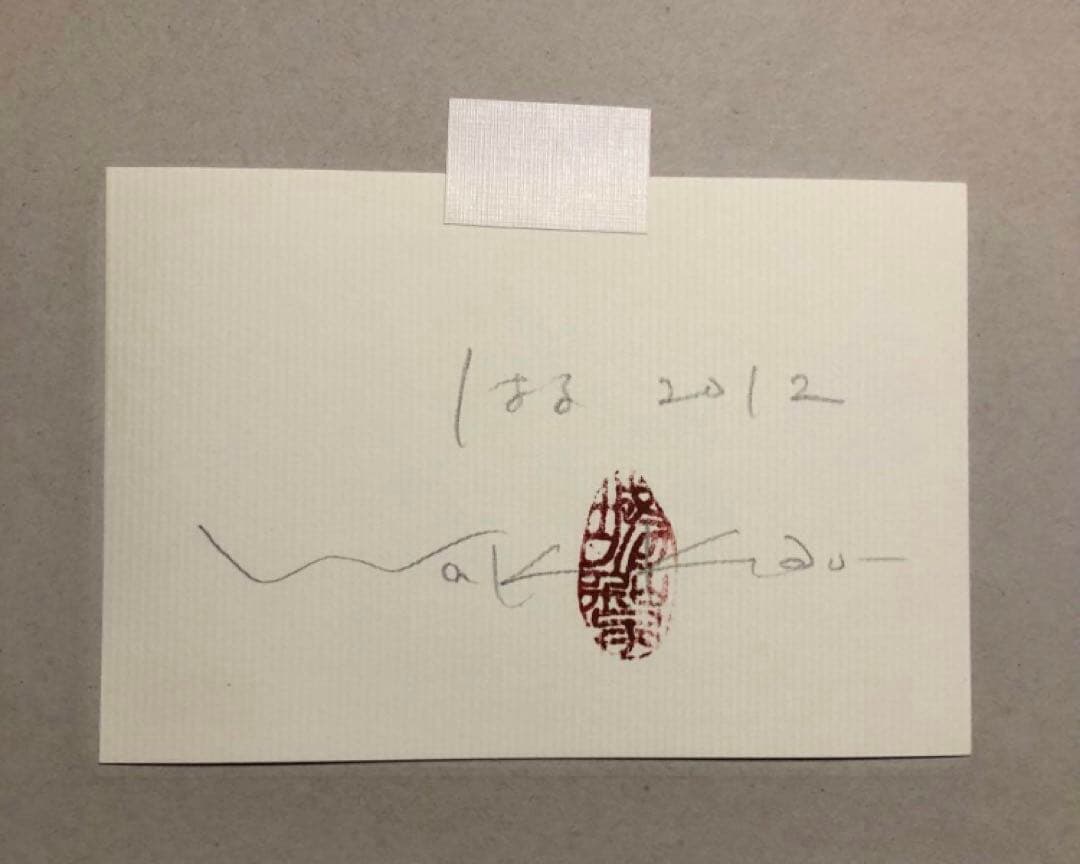 たまちゃん バンクシー「Rat with3DGlasses」他おまとめ買い