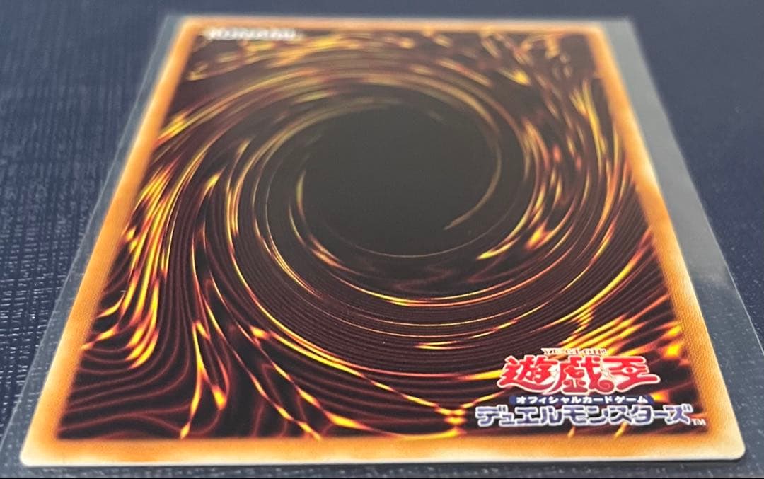 【遊戯王】10000シークレット　万物創世龍