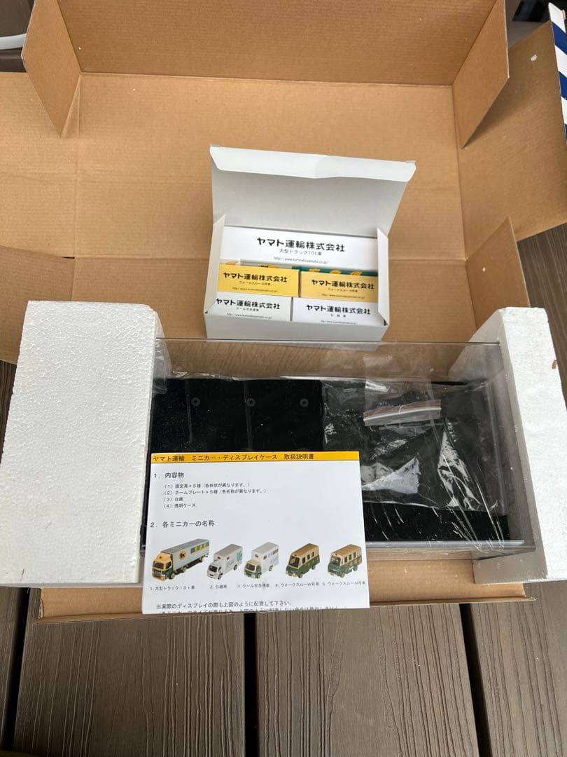 クロネコヤマト Original minicar set 当選品 未使用 未開封