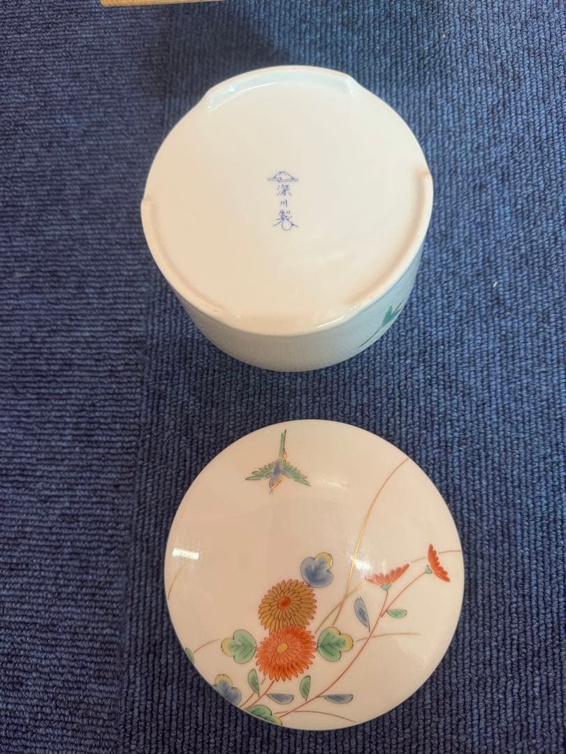 1974 深川製磁　菊　鳥　蓋物　未使用