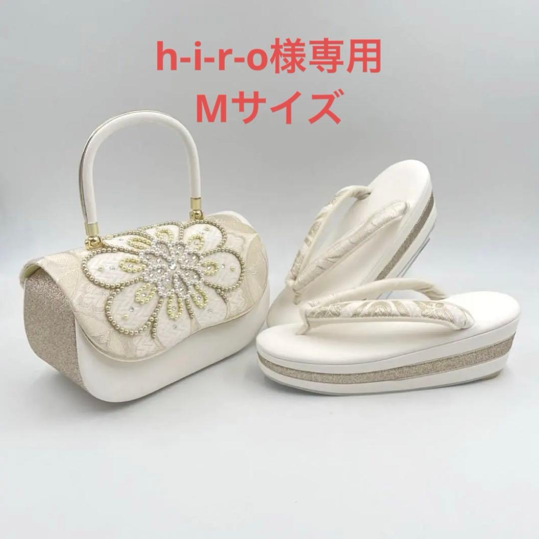 豪華ビーズパール刺繍 西陣帯地　振袖バッグ草履セット 　アイボリー