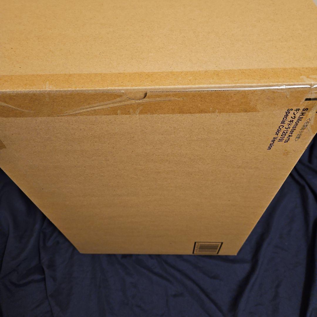 キングギドラ（2019）Special Color Ver.