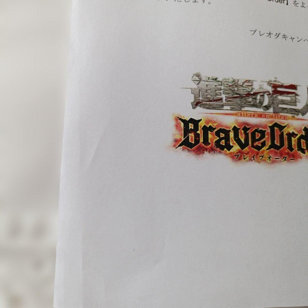 進撃の巨人　ブレイブオーダー　リヴァイ　アクリルスタンド