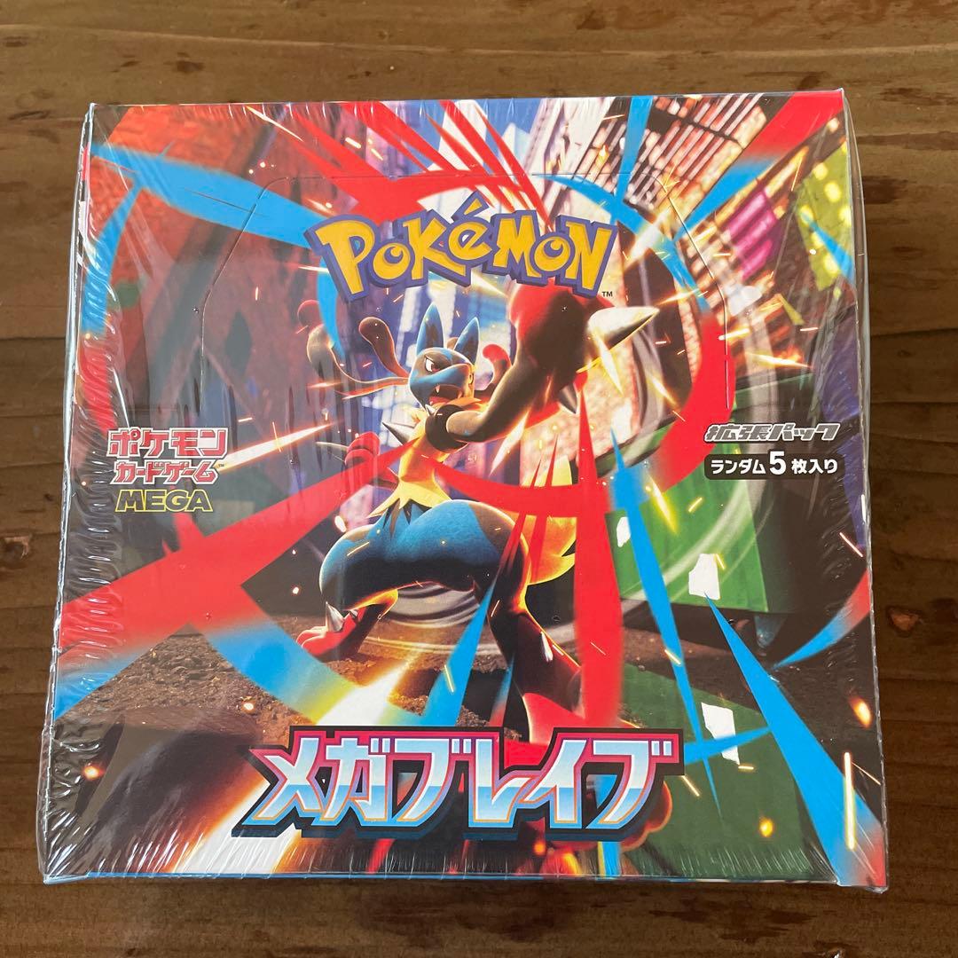 シュリンクあり未開封のポケモンカードBOX 5種類