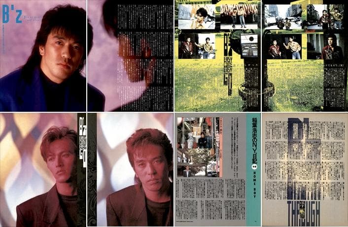 B'z 切り抜き 300P ◆貴重デビュー～／ほぼ欠けなし 稲葉浩志 松本孝弘