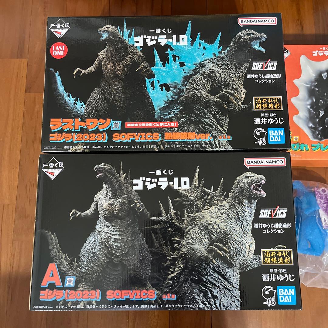 【新品】 ゴジラ -1.0 セット 一番くじA賞 ラストワン グラス ブルー