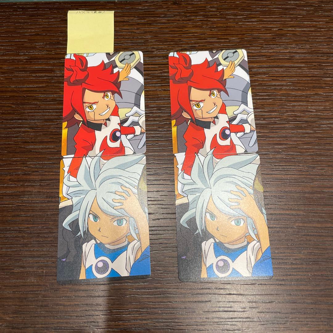 イナズマイレブン ②TCG