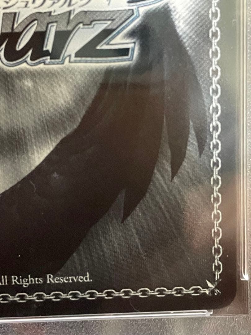 慧心学園女子バスケットボール部 psa10 ヴァイスシュヴァルツ