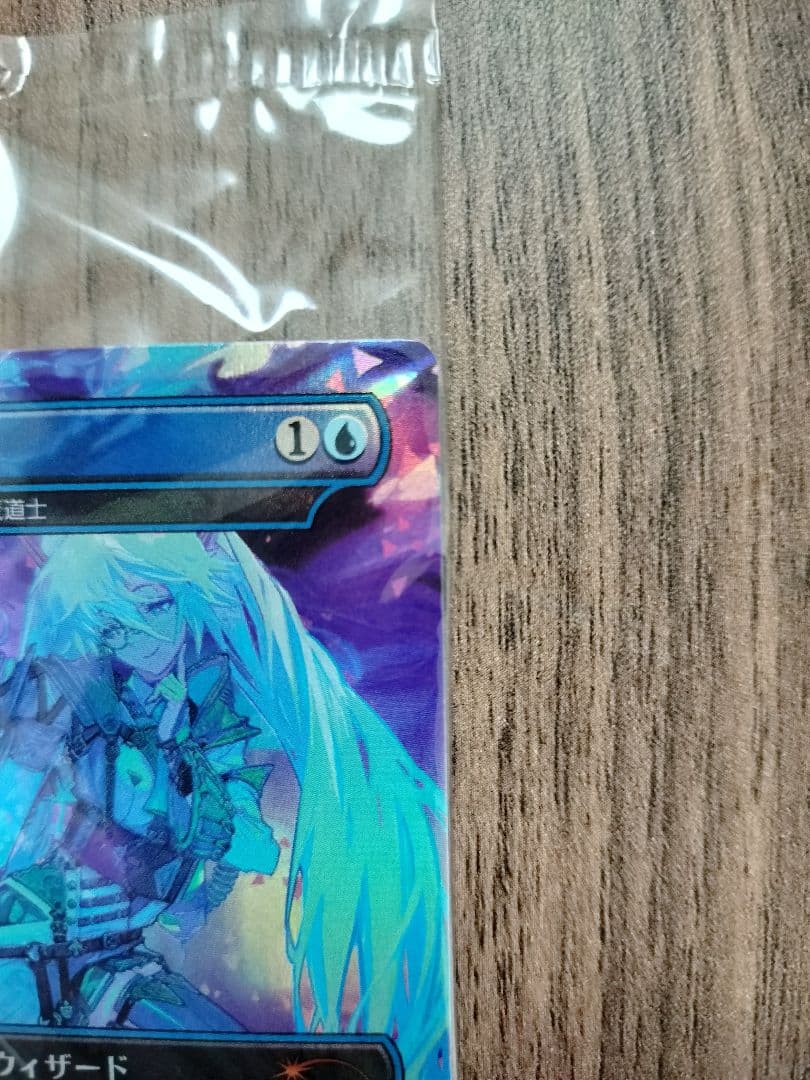 アンコールの電術師（瞬唱の魔道士）初音ミク　日本語 foil