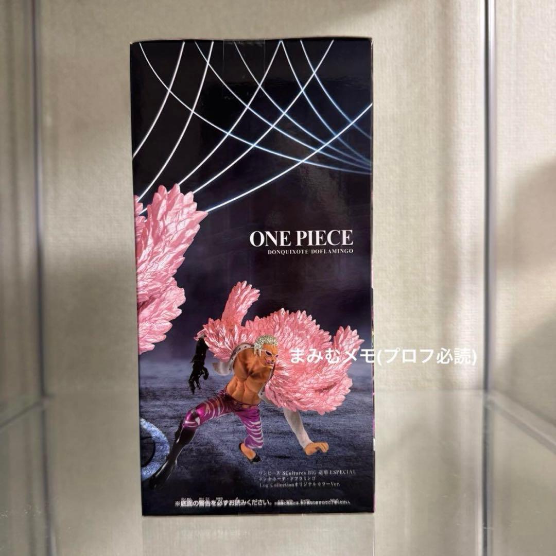ワンピース ドフラミンゴ 造形王頂上決戦 200体限定 非売品 希少 レア
