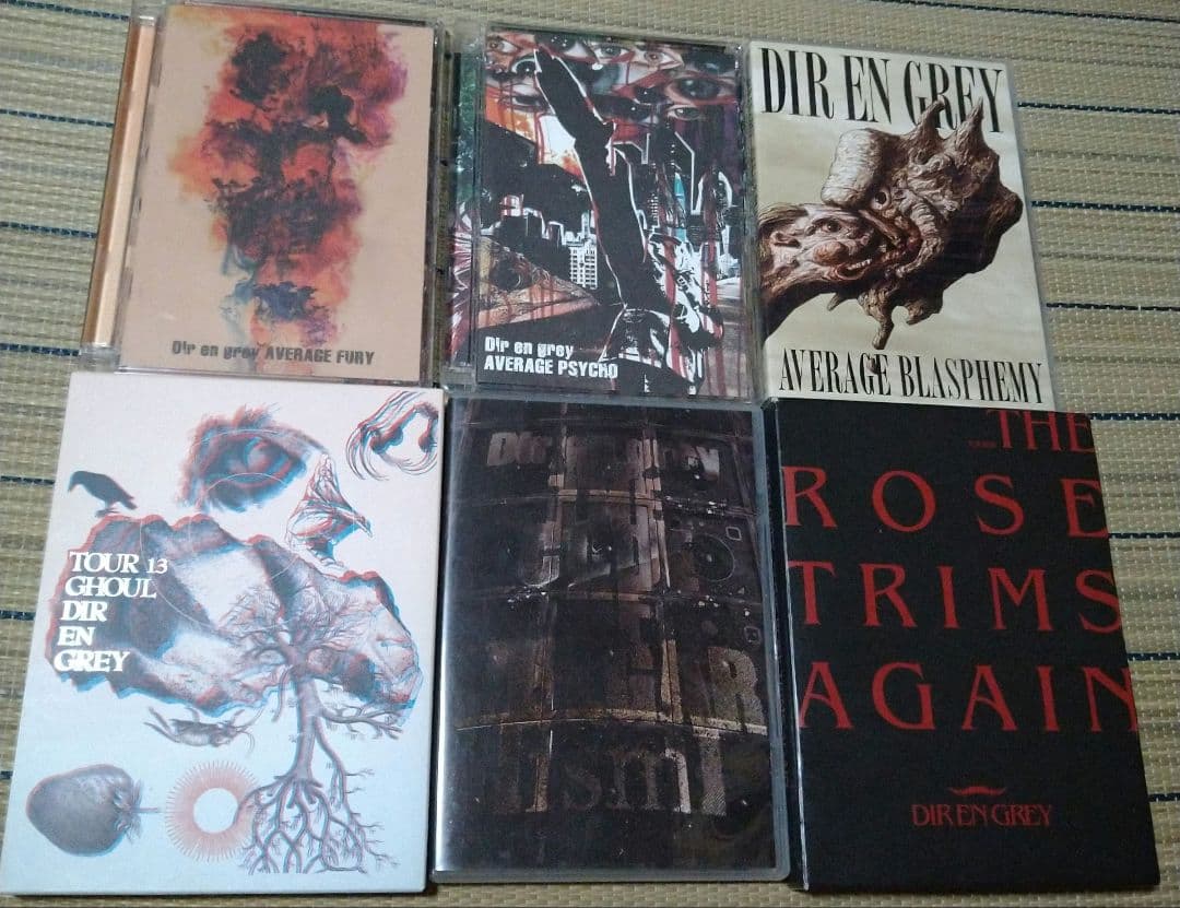 ＊ゆきゅ＊DIR EN GREY/DVD/FC限定品