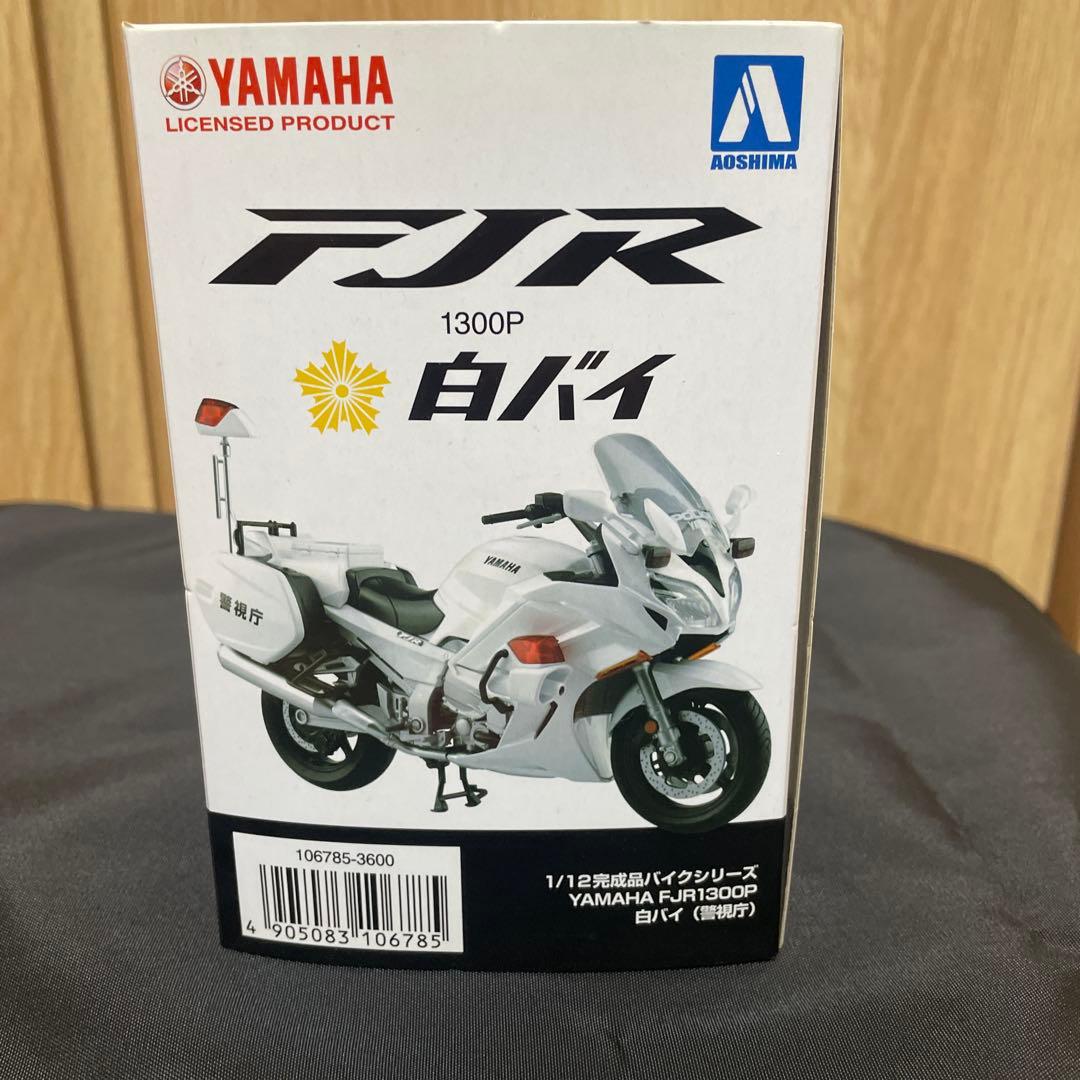 YAMAHA FJR1300P ホワイト 1/12スケール