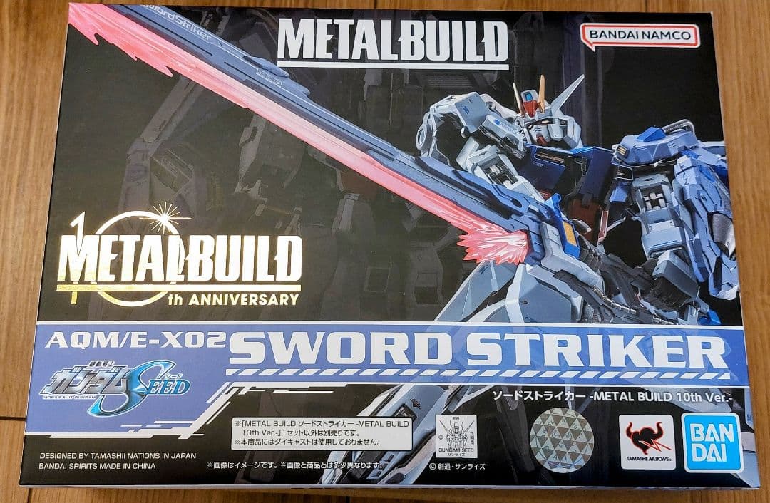 L BUILD　ストライクガンダム　その他ストライカーセット