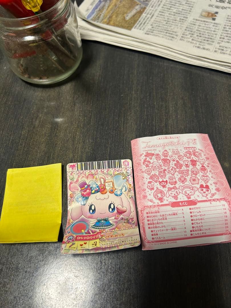 Tamagotchi P's パープル