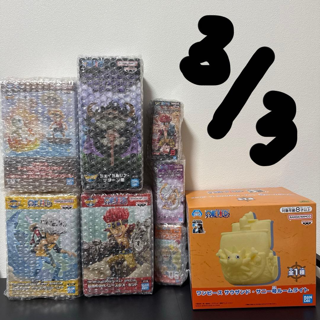 ワンピース ONE PIECE 22点セット 新品未開封 24時間以内発送